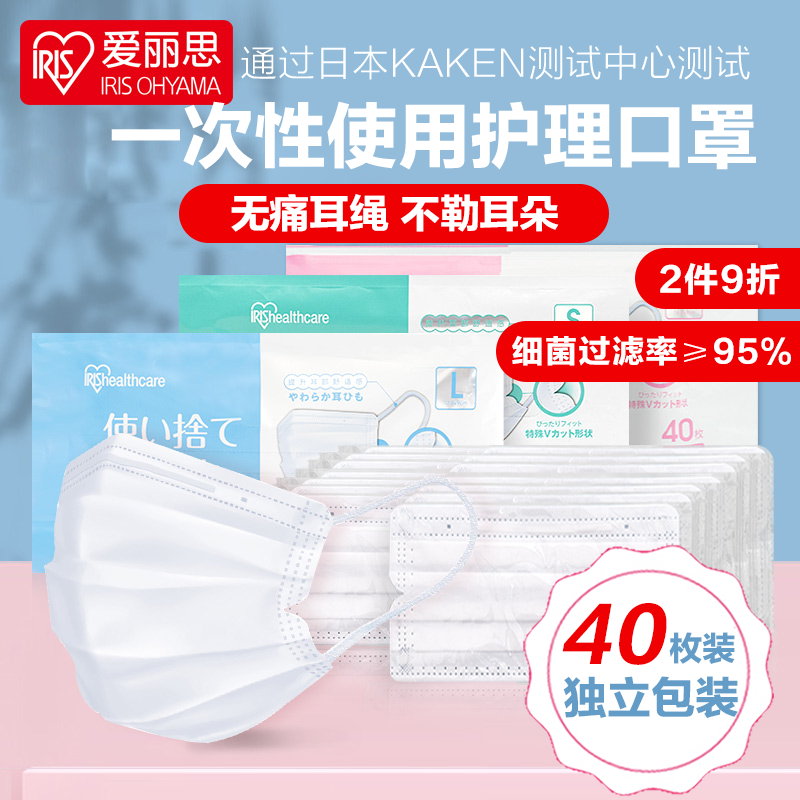口罩价格走势及品牌推荐:爱丽思口罩优点多多