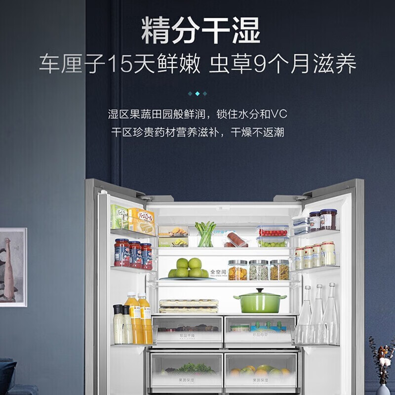 海尔bcd-600wsgku1配置参数