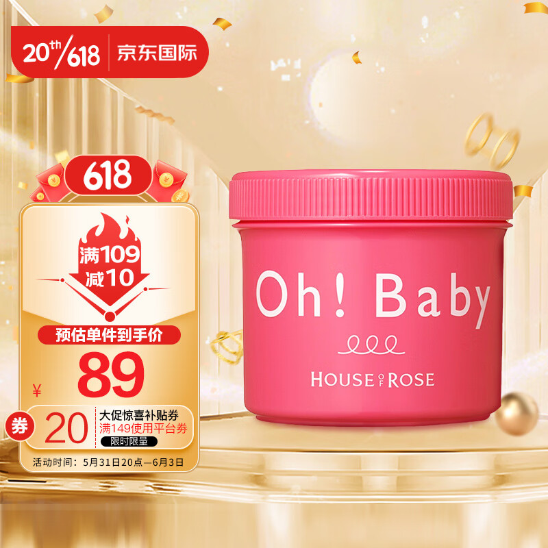 京东视频商品 2023-06-01 - 第2张  | 最新购物优惠券