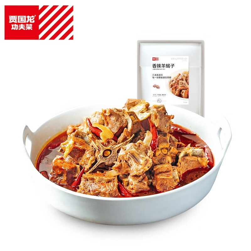 贾国龙-美味肉禽菜肴，引爆购买狂潮！|肉禽菜肴价格行情实时走势