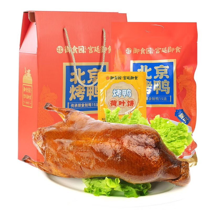 御食园北京烤鸭1120g即食熟食老北京特产含甜面酱荷叶饼整套礼品装 1