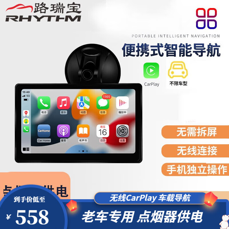 车机导航历史价格怎么看|车机导航价格走势