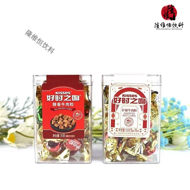 好时之吻kisses醇香牛肉粒什锦牛肉粒35g 醇香牛肉粒*5盒