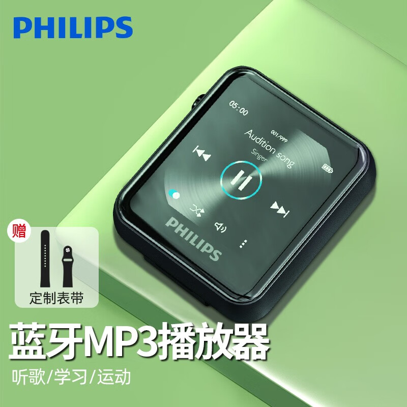 查MP3MP4价格历史|MP3MP4价格走势图