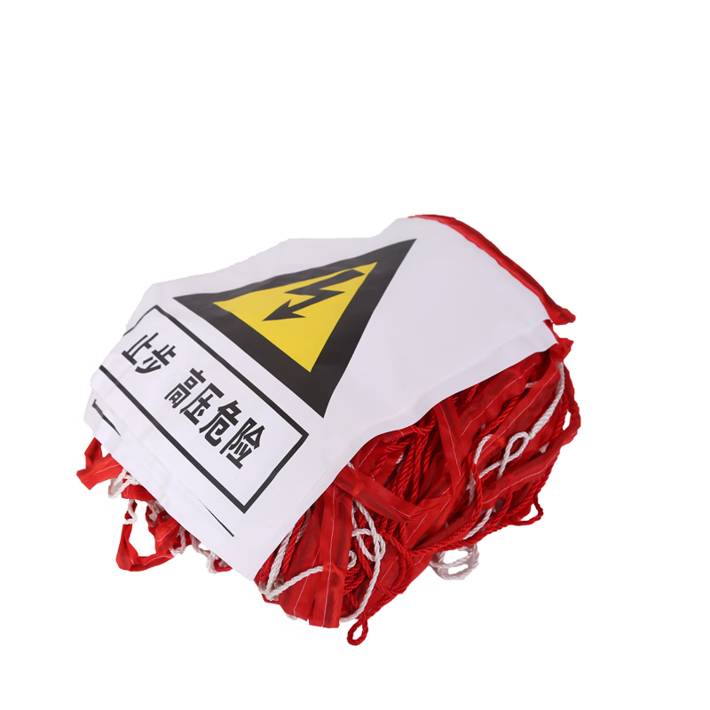 画萌电力安全围网防护网施工隔离护栏网绝缘围栏网临时防护遮拦警示网