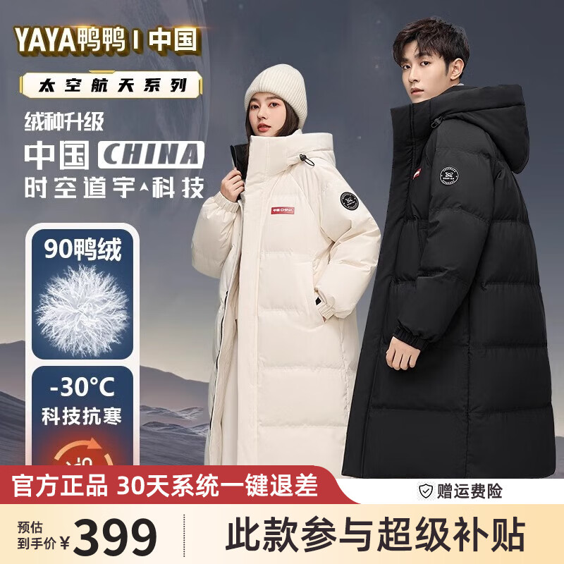 ���ڲ�����ѼѼ����ͬ��ʱ�յ��������г������޷���Ůͬ��2024�����¿���ñ���� �ǿպ�ɫ 175/L