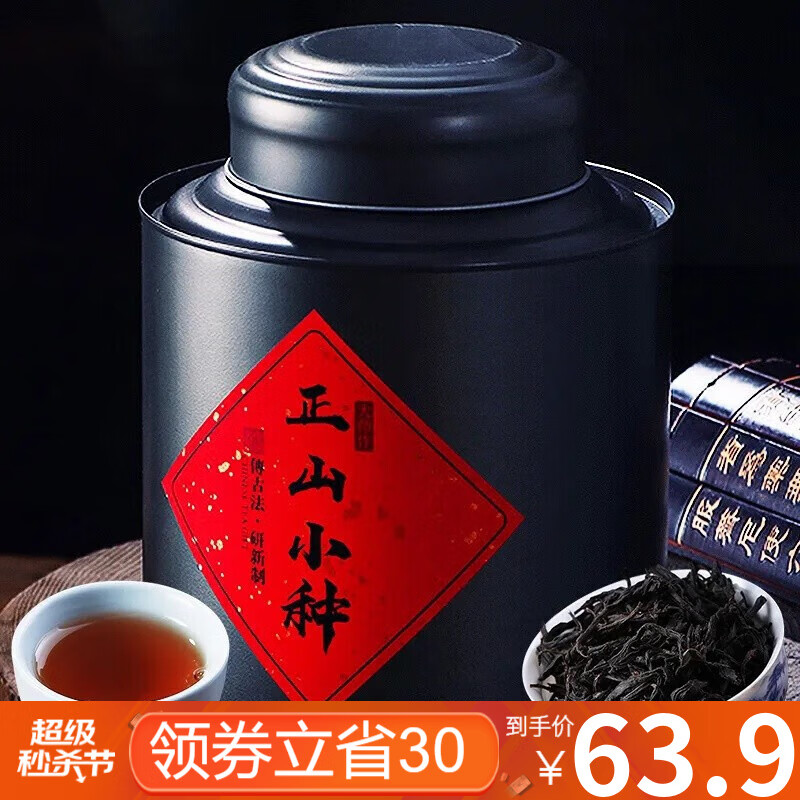 山中韵红茶正山小种 花蜜甜香 浓香型春茶 武夷山茶叶 自饮口粮茶 罐装 500g * 1罐怎么看?