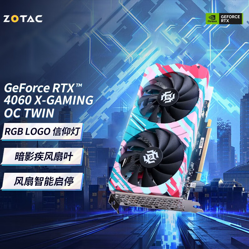 索泰（ZOTAC） RTX4060 X-GAMING 8G OC显卡/N卡/台式机/电脑独立显卡 RTX4060 8G X-G OC TWIN