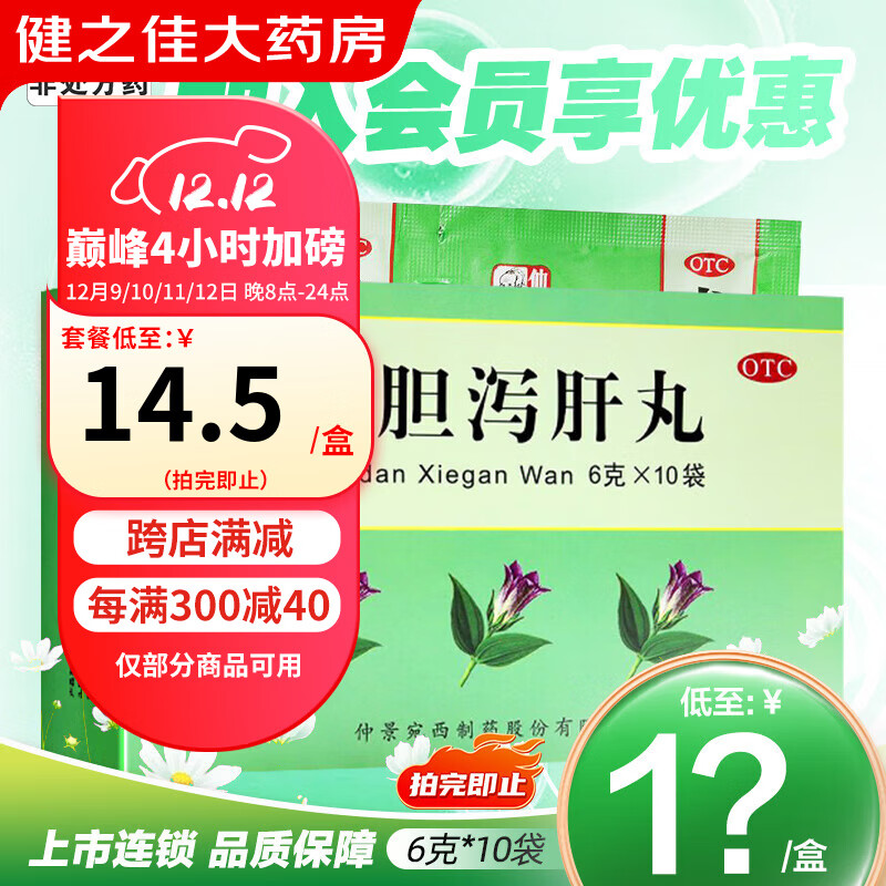 ���ڲ������پ� ����к����6g*10����ε���ʪ�ȸε�ʪ��ͷ��Ŀ���������вʹ�ڿ����ʪ�ȴ��� 1��