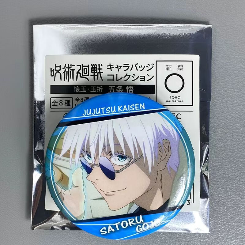 正版日谷 咒术回战五条悟个人池吧唧 夏油杰二次元动漫徽章周边 乙骨个人整盒10 【正品保证 原封包装】