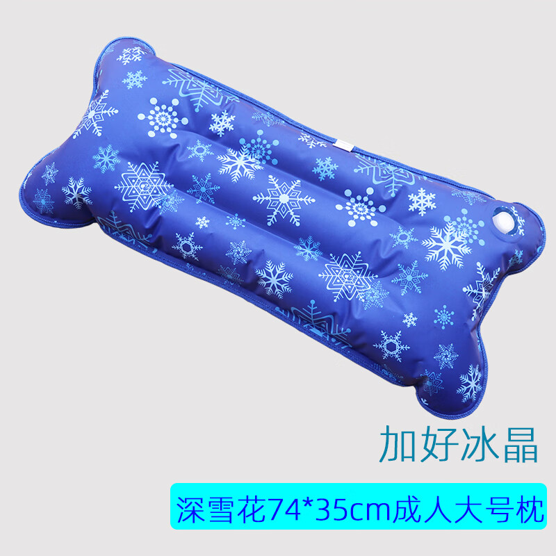 水枕 冰枕头水枕头夏大号冰凉大人学生午睡冰枕水袋枕头注水夏季冰袋
