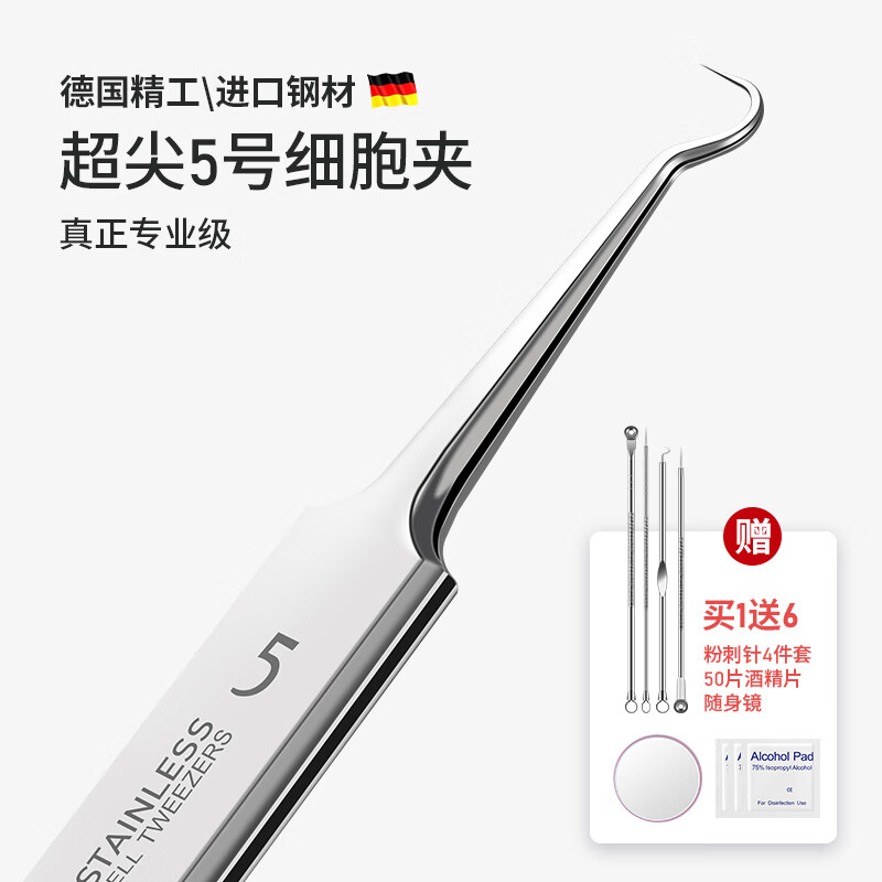 哪里可以看到京东其他美妆工具商品的历史价格|其他美妆工具价格历史