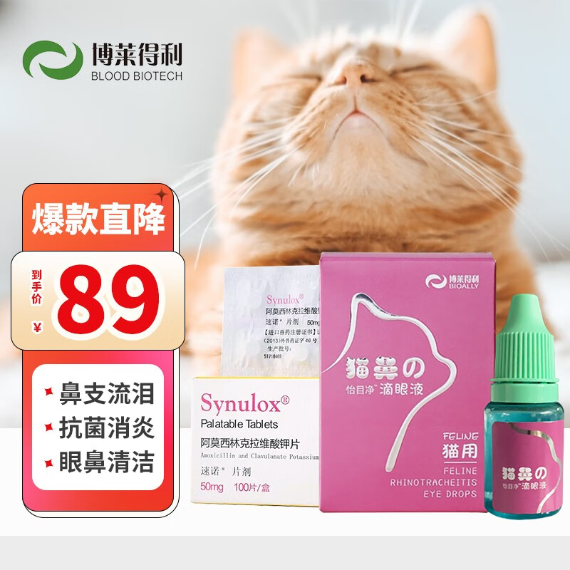 宠物用品商品历史价格查询入口|宠物用品价格走势
