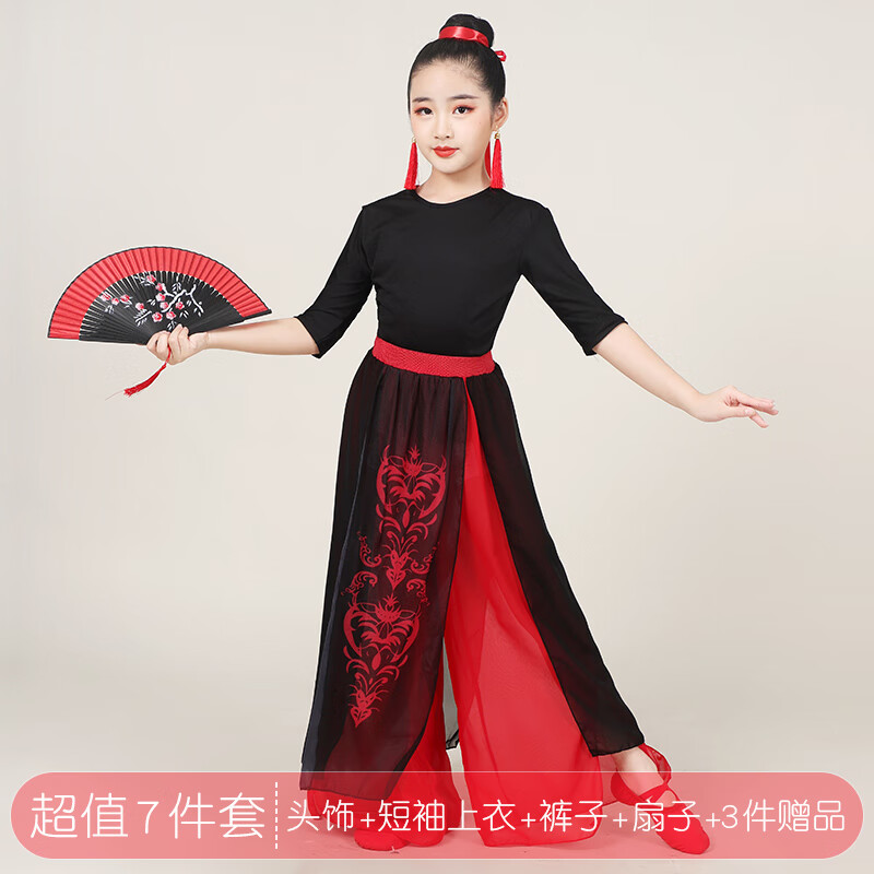 儿童古典舞演出服女飘逸中国风少年志芒种骁服装功夫扇纱衣舞蹈服