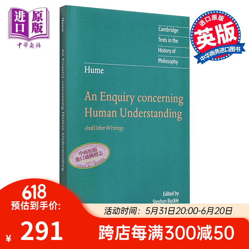休谟:人类理智研究 英文原版 hume: an enquiry concerning human