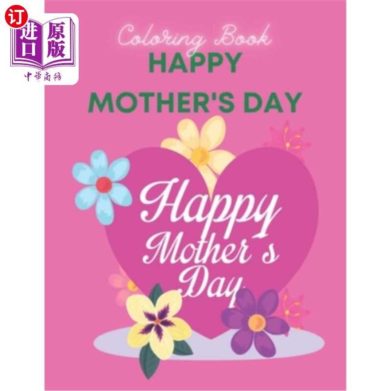 【中商海外直订】happy mothers day coloring book: happy mothers
