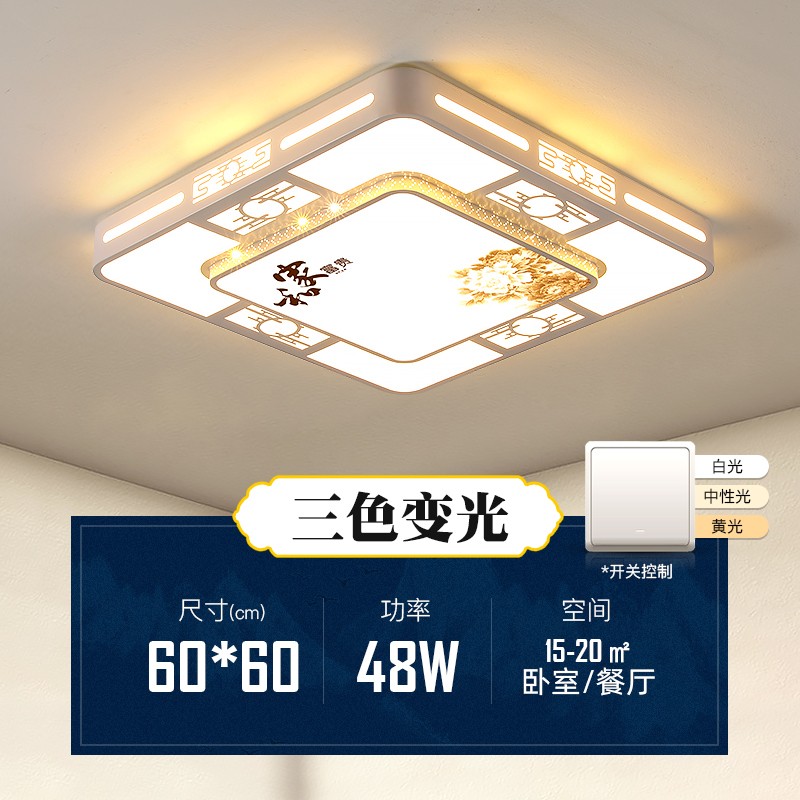 燈諾堡LED現(xiàn)代簡約家用大氣客廳燈飾 204年新款大廳吊燈臥室燈具 白框牡丹花60/60cm三色