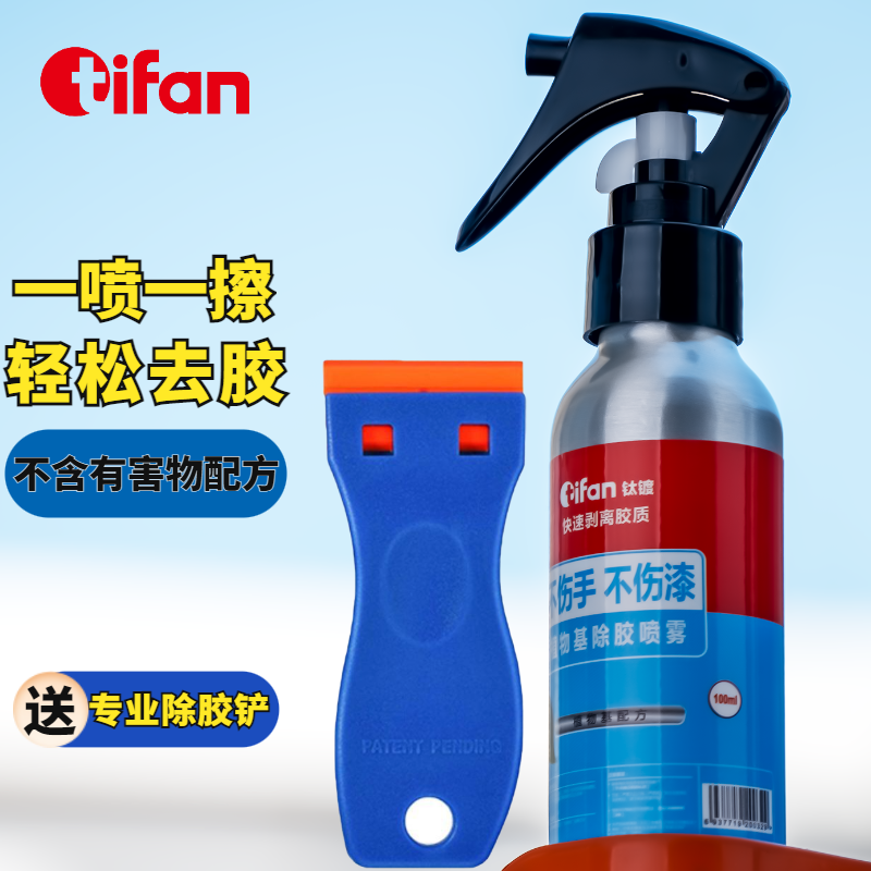 京东视频商品 2021-12-14 - 第5张  | 最新购物优惠券