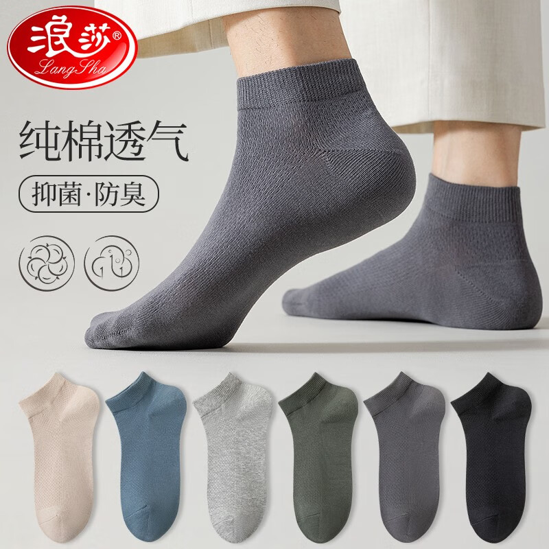 京东美妆穿搭 2023-04-19 - 第21张 | 最新购物优惠券 京东美妆穿搭 2023-04-19 - 第21张 | 最新购物优惠券