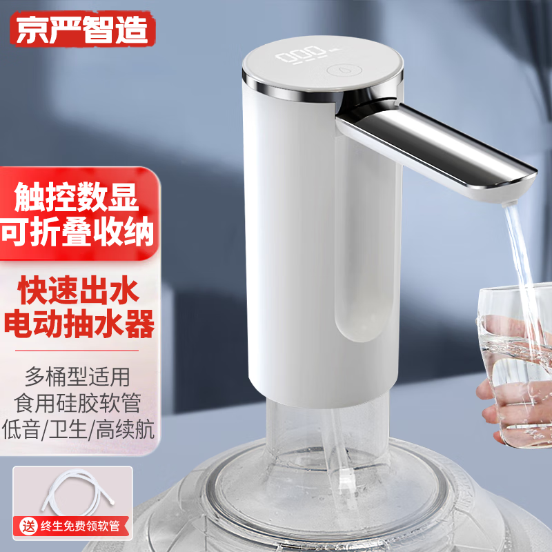 走向潮流的智能厨房电器—京严智造|潮流厨电网购最低价查询