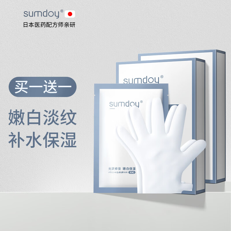 手膜能查历史价格吗|手膜价格历史