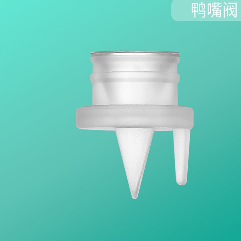 优合(youha) 优合吸奶器配件 需联系客服修改价格和云费 一号鸭嘴阀