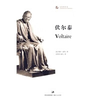 伏尔泰【正版图书】
