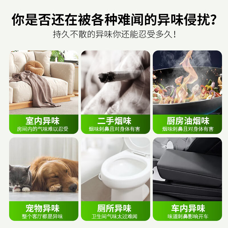 绿岛空气清新剂室内香薰除异味卫生间厕所除臭香氛汽车喷雾净化家用 薰衣草【320+18ml加量不加价】 【3瓶】【长久留香实惠装】