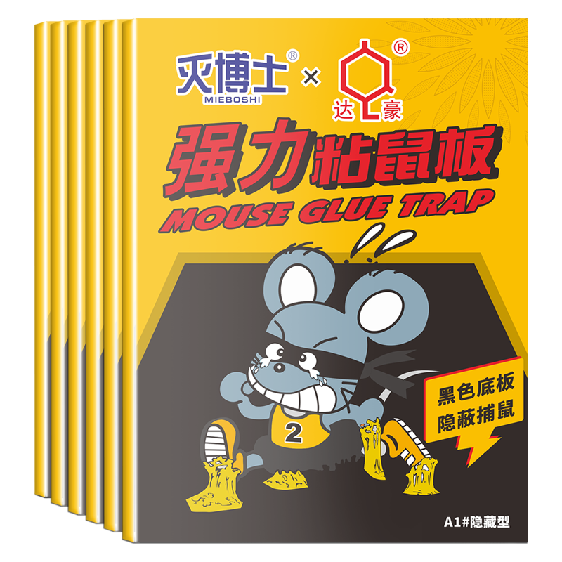 灭博士品牌杀虫剂：性价比高，有效防治各类害虫|手机怎么看灭鼠杀虫剂价格曲线