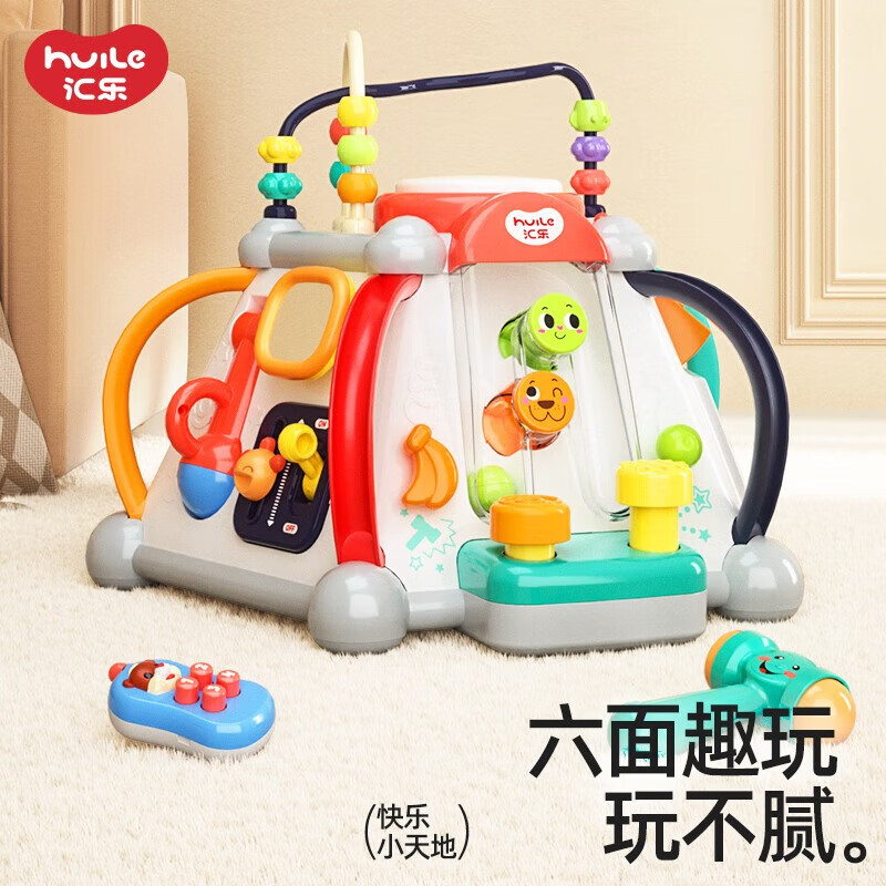 汇乐玩具（HUILE TOYS）六面体婴幼儿童玩具早教1-3岁宝宝男女孩音乐玩具六一儿童节礼物