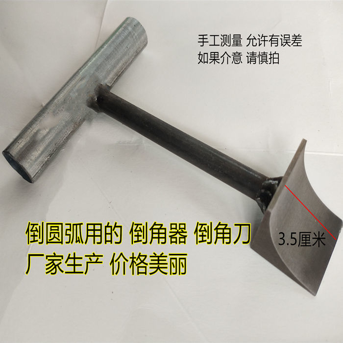 定制适用电力铁塔基础圆柱倒角器倒角刀线路基础倒角器变电站基础倒角