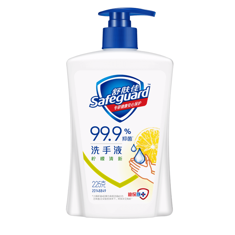 Safeguard 舒肤佳 健康抑菌洗手液 柠檬香型 225ml