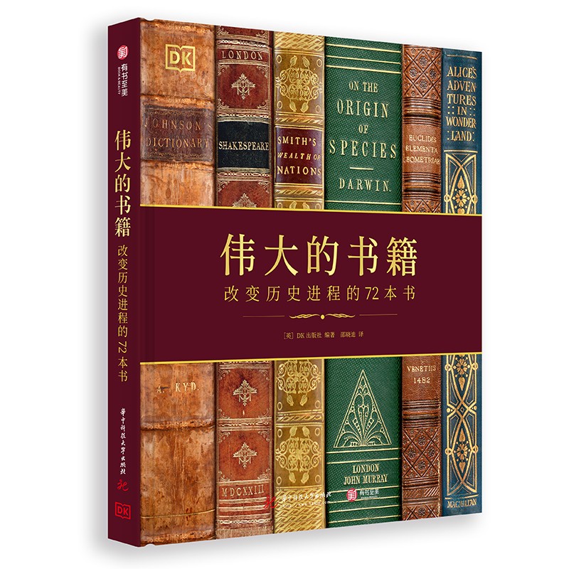 京东图书文具 2023-02-17 - 第14张  | 最新购物优惠券