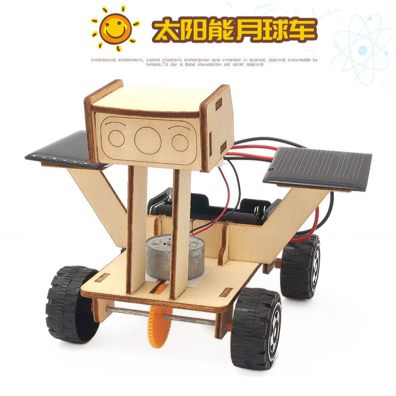 学生手工diy太阳能发电小车月球车登月车科技小制作小发明steam科学实验材料教具新年生日礼物 太阳能月球车材料属于什么档次？