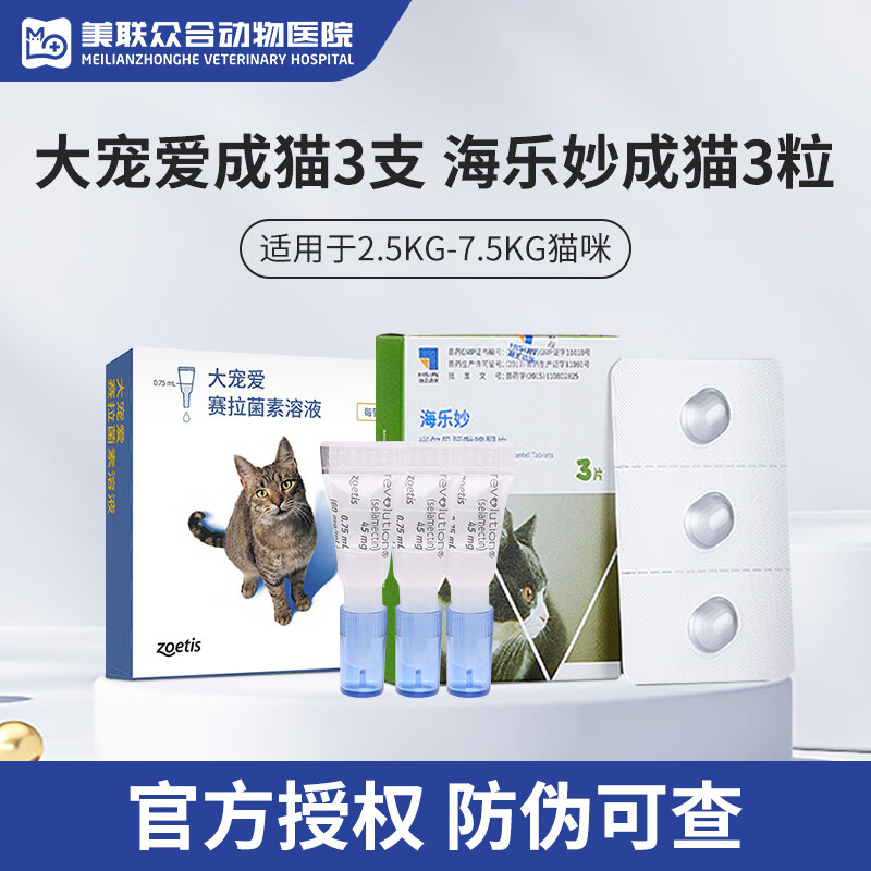 ��谮 ����ҩ�μ�