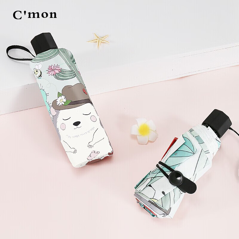 雨伞雨具历史价格走势查询|雨伞雨具价格比较