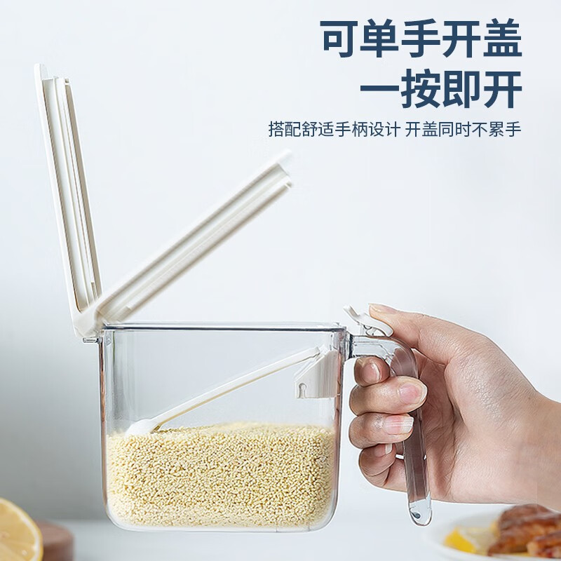 安扣调料盒调味罐塑料调料瓶套装 料理盒子收纳盒架 鲸落调料盒-白色 1个