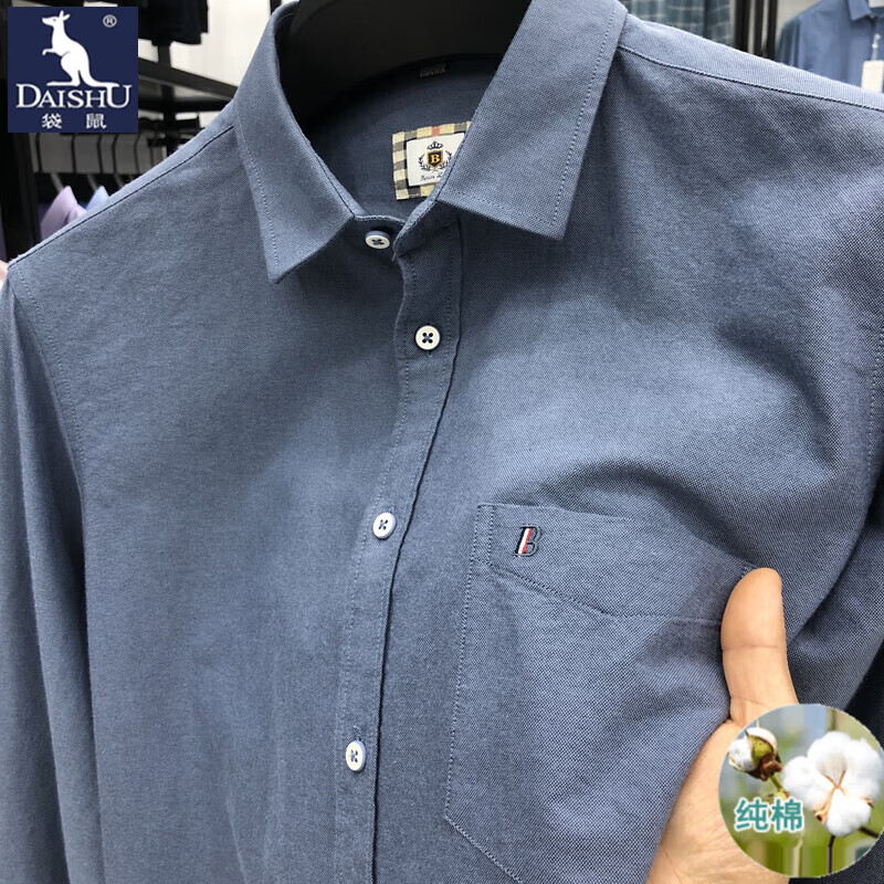 ���ڲ���������DAISHU�����ݴ��޳�������д�����Ʒ��ʿ�������ʱ��������ڴ��������� IF823816��� 3XL