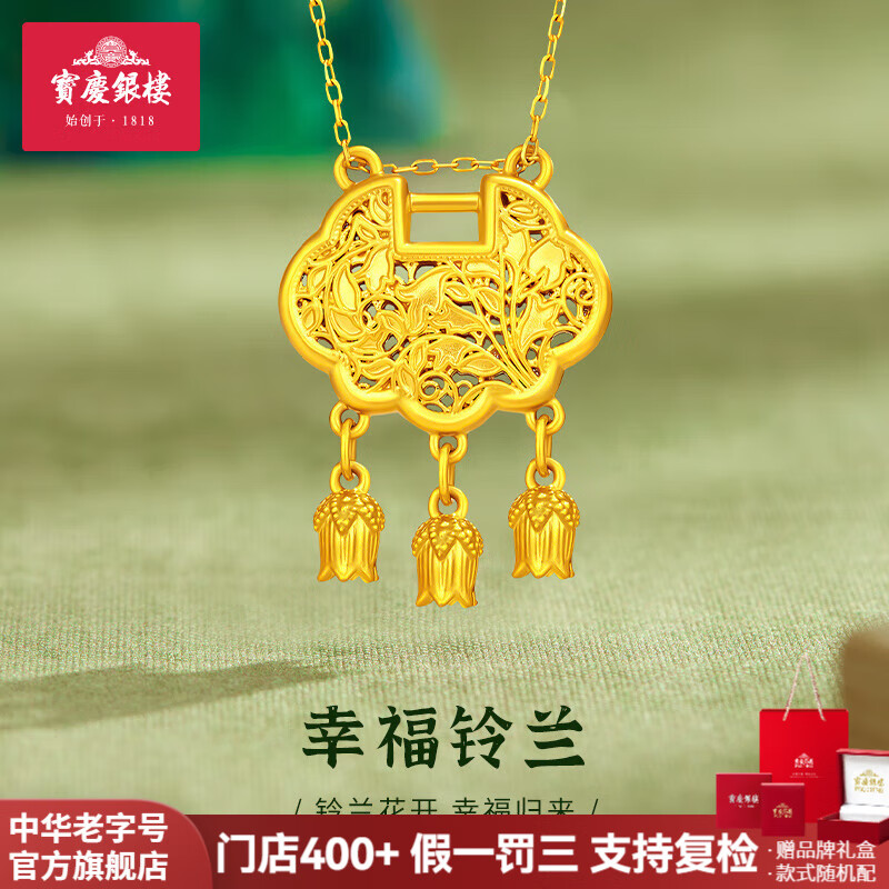 ���ڲ�����������¥�ƽ�ͬ������׹�����������������������������Ů�������������� ��������ͬ������׹ Լ1.7g