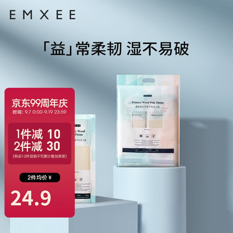 京东母婴玩具 2023-09-12 - 第6张 | 最新购物优惠券 京东母婴玩具 2023-09-12 - 第6张 | 最新购物优惠券