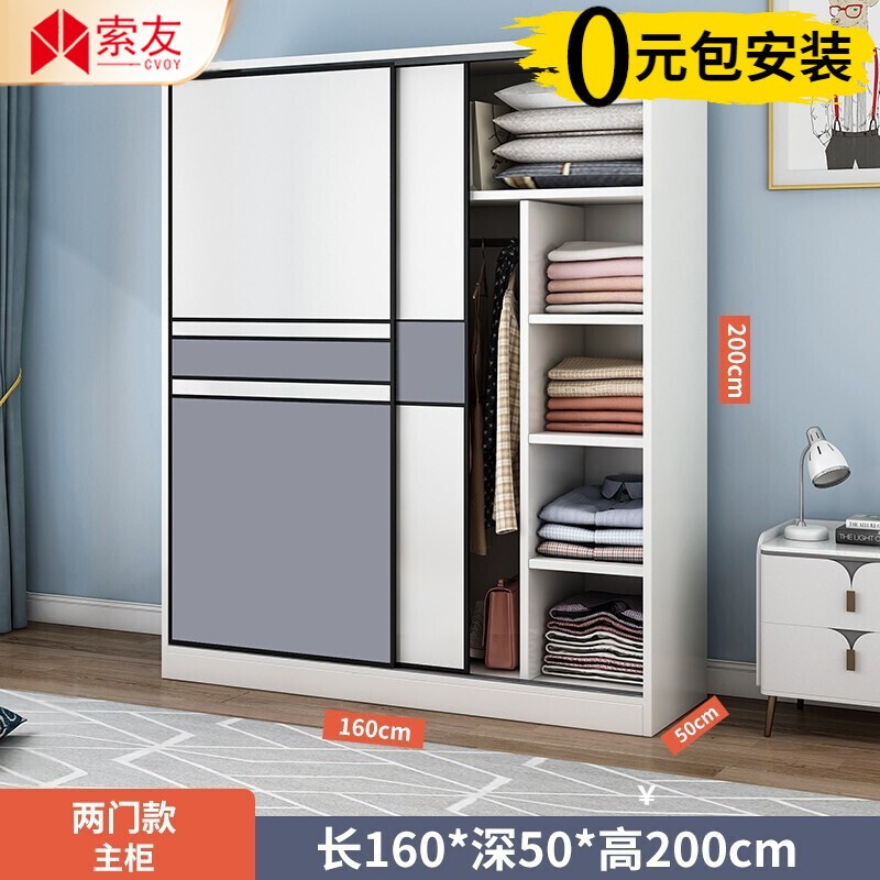 京东衣柜史低查询|衣柜价格走势图