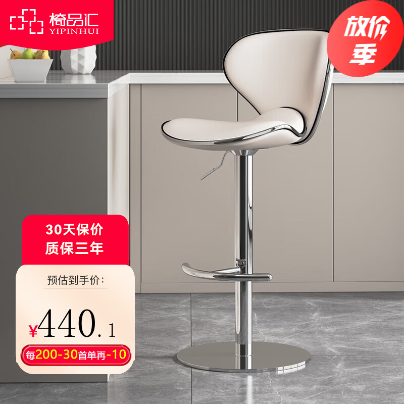 使用后分析椅品汇（yipinhui）蝴蝶吧椅吧台椅质量怎么样，质量真实如何