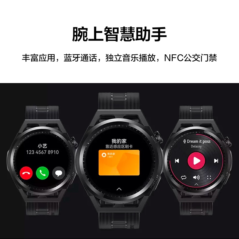 华为HUAWEI WATCH GT Runner 华为手表 运动智能手表 两周长续航/蓝牙通话/血氧检测 星夜跑者