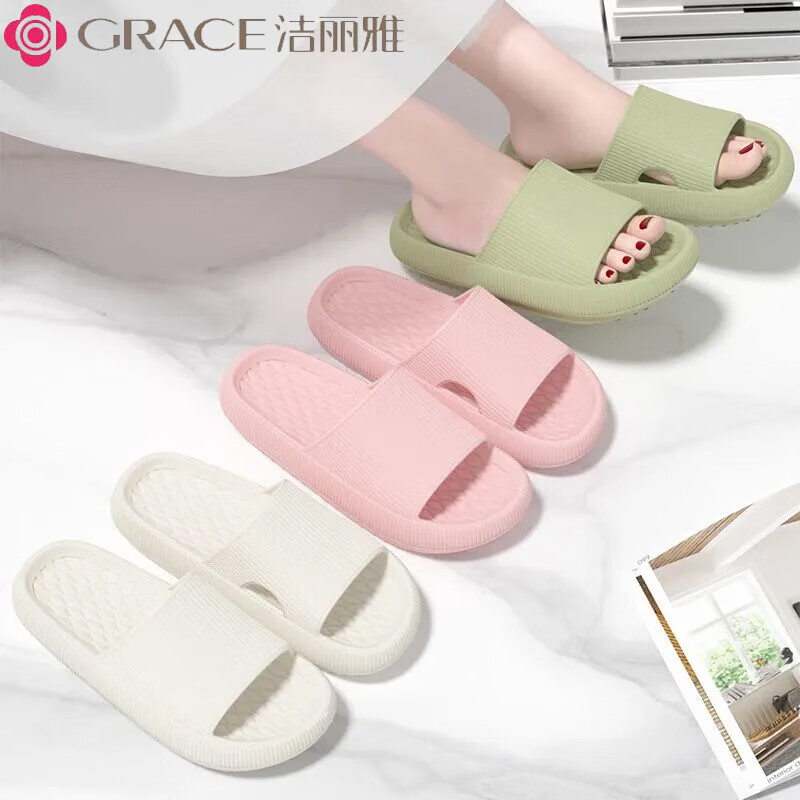 洁丽雅（Grace）新款夏季室内家居拖鞋女夏外穿厚底浴室拖鞋男 橄榄绿 38-39 【适合37-38】
