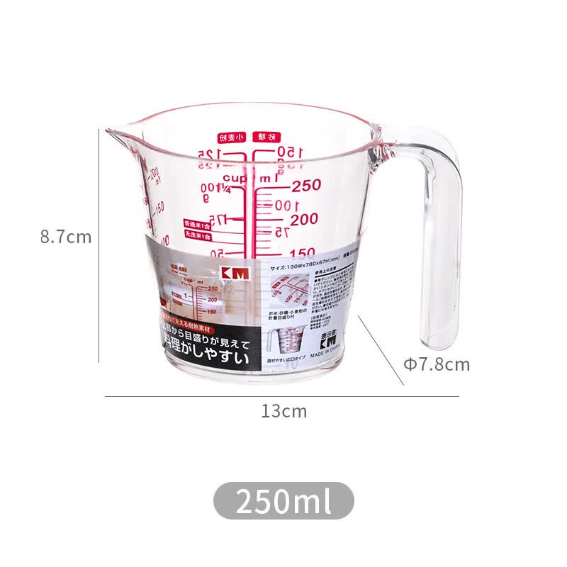 烘焙量杯量米杯带刻度克数毫升杯牛奶白砂糖面粉奶茶计量杯子 250ml