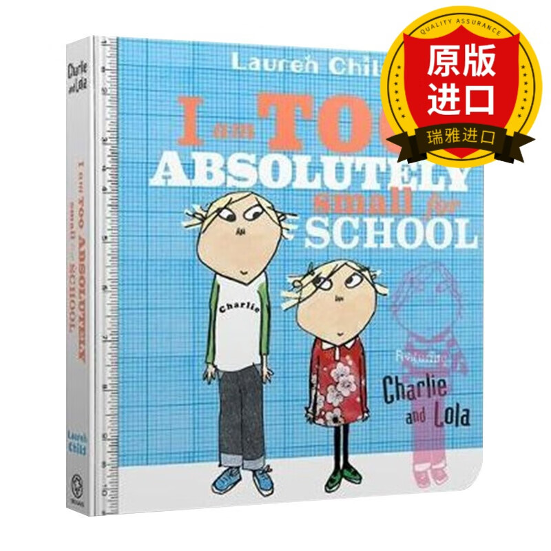 英文原版 我太小了 不能上学 查理和罗拉  charlie and lola i am too