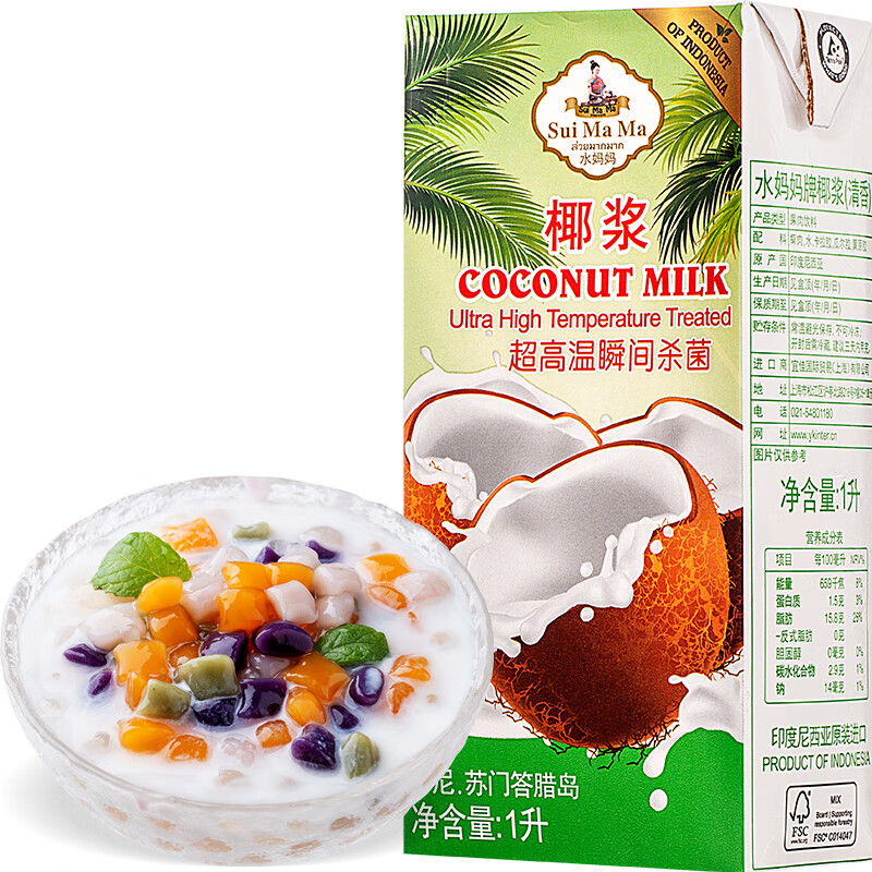 水妈妈印度尼西亚进口椰浆1l 椰汁西米露水果捞原料奶茶店配料 咖喱
