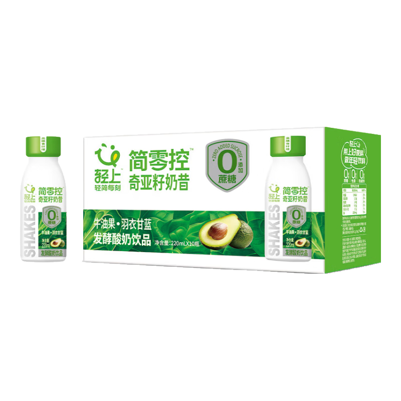 轻上牛油果羽衣甘蓝奇亚籽奶昔酸奶饮品饮料轻食饱腹高膳食纤维代餐 牛油果奇亚籽奶昔 220ml*10瓶