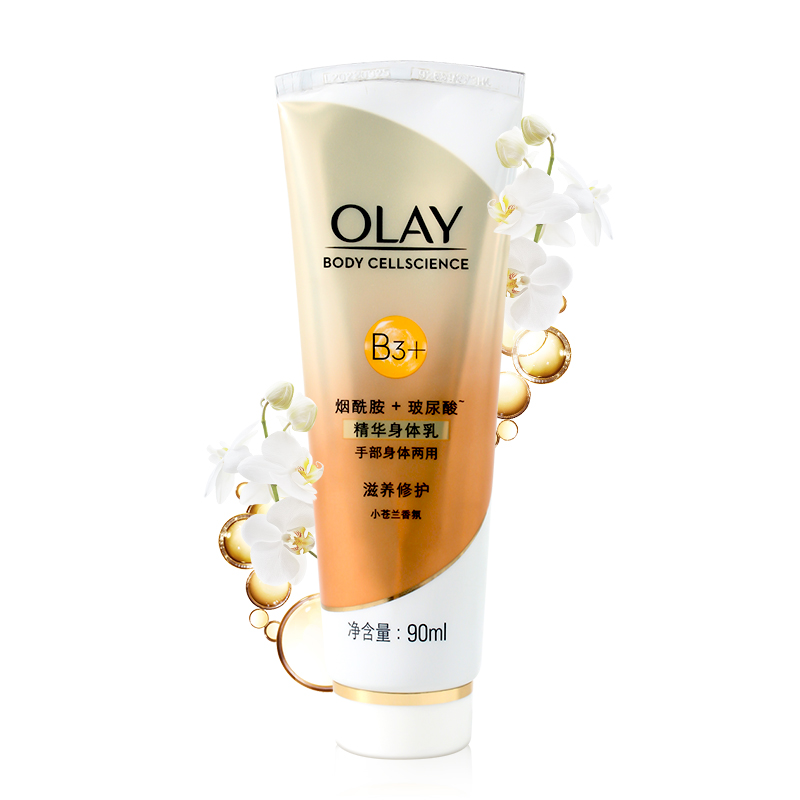 olay身体乳美白90毫升(olay身体乳美白效果怎么样) olay身体乳美白90毫升(olay身体乳美白效果怎么样)