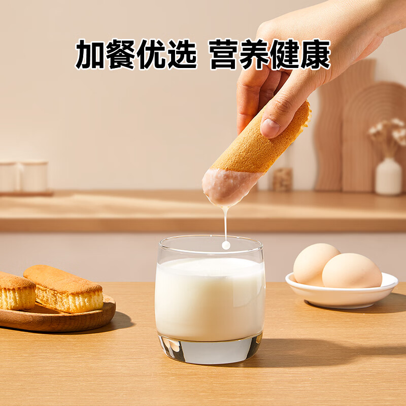 窝小芽 云朵鲜蛋糕0添加防腐剂早餐儿童面包享宝宝婴儿蛋糕辅食谱 云朵鲜蛋糕*3盒